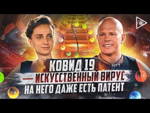 Пробужденный врач раскрыл шокирующую правду о болезнях! Почему болеют просветлённые — Фёдор Кузовлев