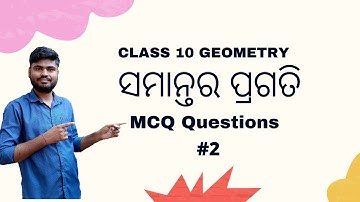 Odia Medium Class 10 Algebra Chapter 1 Arithmetic Progression  MCQ Questions For  FA-2 [Part 2]
