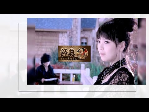 犯错 - 顾峰、斯琴高丽