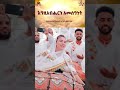 Habesha Jesus Biblicalfigure Duet Eth Michael Maryam Orthodox Shorts Angel Tiktok Jesus Habesha Jesus Biblicalfigure Duet Eth Michael Maryam Orthodox Shorts Angel Tiktok Jesus