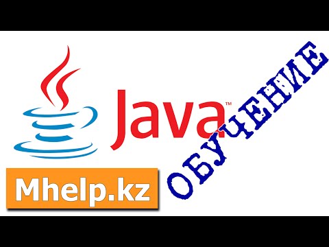 Как узнать версию Java на компьютере