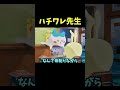 接続詞の難問を解くうさぎ #中国 #ちいかわ
