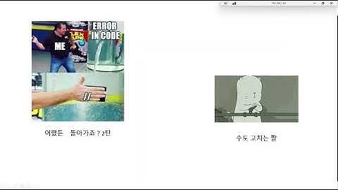 산대특 학생프로젝트  - 직원관리 프로젝트 React 화면 렌드링과정 설명