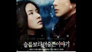 A SAD STORY THAN SADNESS-KIM BUM SOO