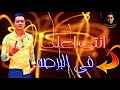 حلات واتس كارثه كارثه يا موزه يا فارسه 