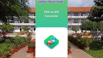 របៀបបំលែង ឯកសារ|PDF ទៅជា រូបភាព (JPG)|How to convert PDF to JPG