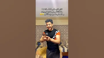 فيا النعاس ديرو ابينو Da7k ضحك الشعب الصيني ماله حل ترند 