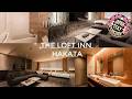 The LOFT INN HAKATA | Fukuoka, Japan | Hotel Review 🏨