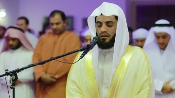 صلاة القيام للقارئ رعد الكردي من ليلة 27 - رمضان 1438 - سورة غافر [41-48]