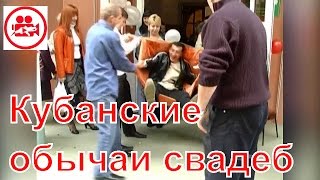 📷📹💍 Гой-да - катание гостей на второй день свадьбы, Кубанские свадебные обычаи, съемка свадеб