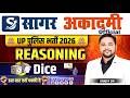 REASONING CLASS 1st || DICE - 1 || UPP / UPSI || Sagar Academy Official