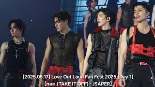 [2025.05.17] Love Out Loud Fan Fest 2025 (Day 1) TAKE IT OFF - JASP.ER #LOL2025