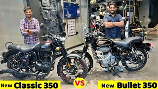 2024 Royal Enfield Classic 350 Stealth Black vs bullet 350 New Model Which Is Best