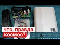 Teplocom ST-555-И Space Technology. Стабилизатор напряжения с алюминиевым корпусом