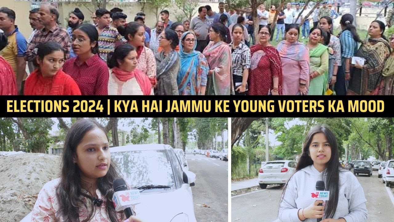 Elections 2024 Kya hai Jammu ke Young Voters ka Mood JK News Today