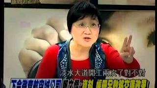 週末新聞追追追 20150118 p6