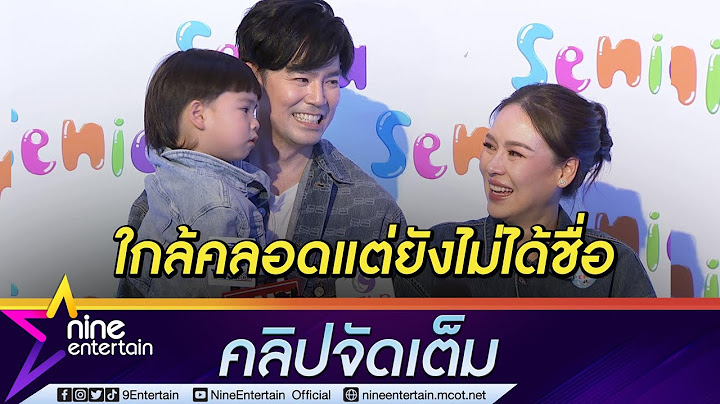 “บีม-ออย” คิดหนักยังเลือกชื่อลูกสาวฝาแฝดไม่ได้ เผยเหตุผลเปิดหน้าลูก (คลิปจัดเต็ม)