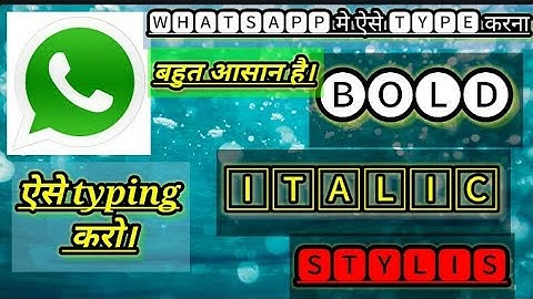How to Write Bold & Italic Letters in WhatsApp:- How to Type Bold, Italics, and Strikethrough Text .