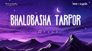 Bhalobasha Tarpor (ভালোবাসা তারপর) | Lyrics Song - Arnob | Beautifull Love Song
