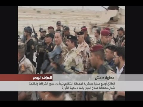 مراسل الحرة يرصد انطلاق عملية عسكرية لتحرير مناطق شمال صلاح الدين