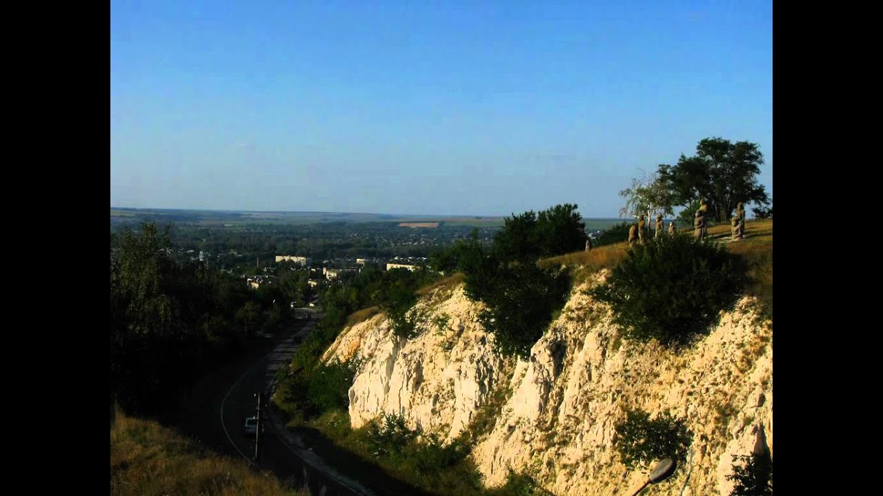 Гора в изюме Гора в изюме