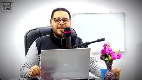 تحليل مقامات تلاوة الشيخ ياسر الشرقاوي ما تيسر من سورة  الإسراء