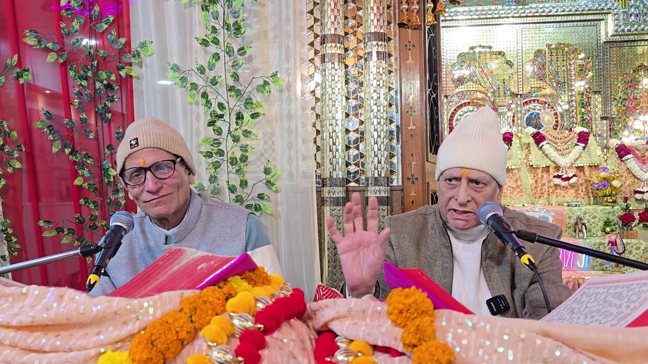 विषय:-रूहो की निस्बत || श्री विजय अहूजा जी द्वारा श्री कुलजम वाणी चर्चा || 21 जनवरी 2026