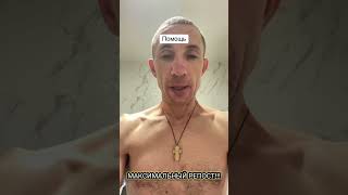 СКАНДАЛ С ТЦК НА УКРАИНЕ! МАКСИМАЛЬНЫЙ РЕПОСТ!