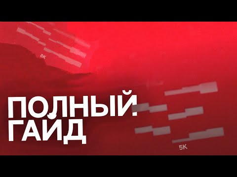 Видео: Ролл в ADOFAI