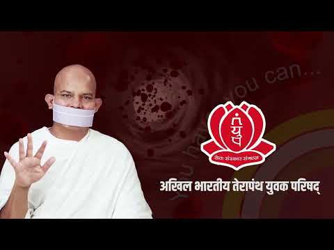 Mega blood donation drive 2022 Theme song | Terapanth | ABTYP | Rishi dugar | Blood donation song