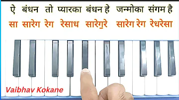 Ye Bandhan To Pyar Ka Bandhan Hai Harmonium | Piano Tutorial | How to play | Notes @VaibhavKokane