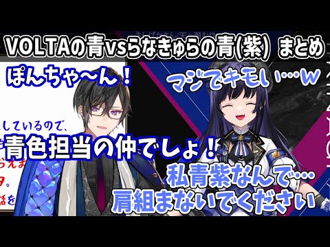 サシでの会話は初!? 突発凸待ちでキレッキレのトークでしっきーを刺しまくる先斗寧まとめ【にじさんじ切り抜き/先斗寧/四季凪アキラ】