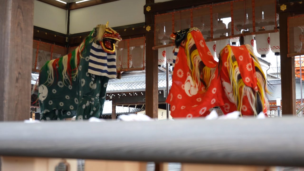 祇園獅子舞・祇園太鼓 ⛩️八坂神社 節分祭 2024-02-03T14:00 - YouTube