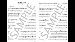 橋は焼かれた【ベースTAB】 - 礼賛