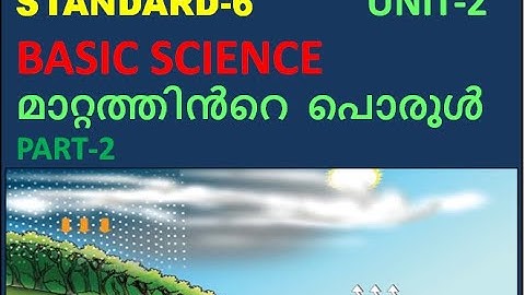 CLASS-6- BASIC SCIENCE - UNIT-2 PART-2 മാറ്റത്തിൻറെ പൊരുൾ (KERALA SYLLABUS)