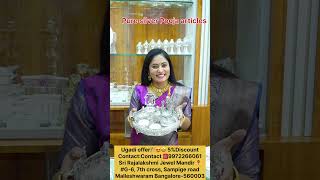 Pure silver articles, 5% discount#ugadi #offer #bangalore