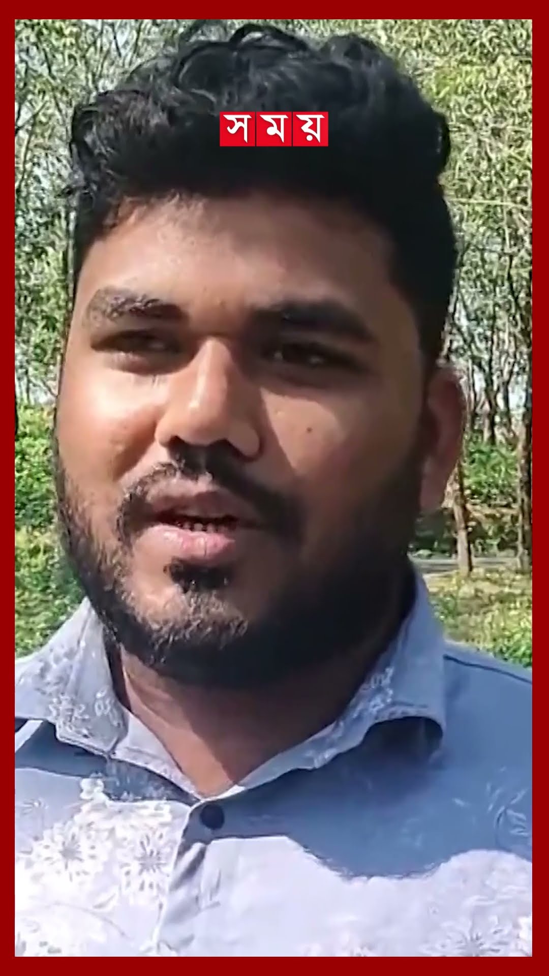 দর পতনে হুমকির মুখে বান্দরবানের রাবার শিল্প #rubberindustry #bandarban #shorts #somoytv