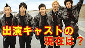 資生堂uno 木更津キャッツアイ篇 Youtube