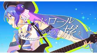 Endroll no You na Tabi o feat. Otomachi Una