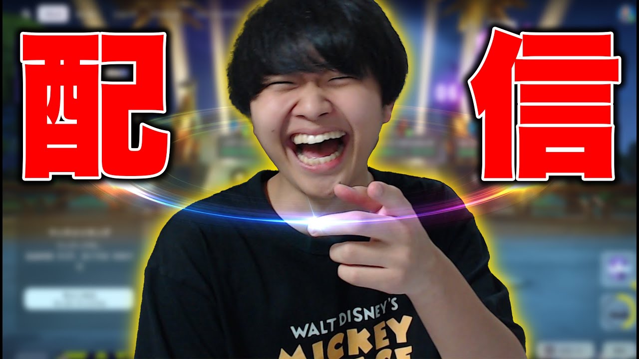 FNCSプレイイン!2日間の累計66位が予選突破!!【フォートナイト/Fortnite】