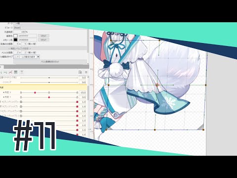 Professional Live2D Creation Process!#11 Model: Yoizuki Yukia Illustrator: Macchoco