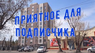 #Павлодар  #Разлив Иртыша