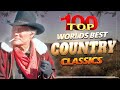 Greatest Hits Classic Country Songs Of All Time 🤠 The Best Of Old Country Songs Playlist Ever