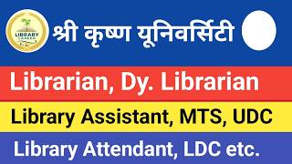 Shri  krishna  university Chhatarpur M P Librarian Recruitment 2026 @LibraryCareer #LibraryCareer