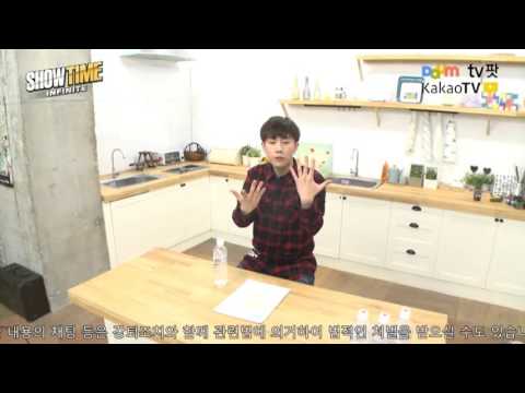 160204 마인텔 예쁜 손이 콤플렉스였다는 성규