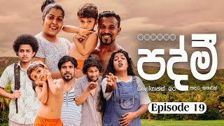 Padmi Episode 19 thumbnail