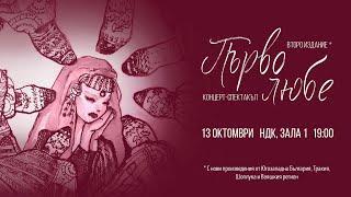 : - " " -   , 13.10.2018, ,  1
