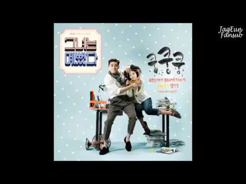 Kim Min Seung (김민승) - Thumping (쿵쿵쿵) [VOSTFR]