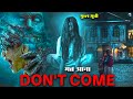 DON T COME मत आन South Indian Horror Thriller Movie Dubbed In Hindi Hindi Horror Movie