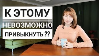 К ЭТОМУ НЕЛЬЗЯ ПРИВЫКНУТЬ В КОРЕЕ??